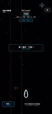 V-Type — App Store 1