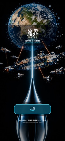V-Type — App Store 3